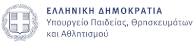 Greek Ministry of Education